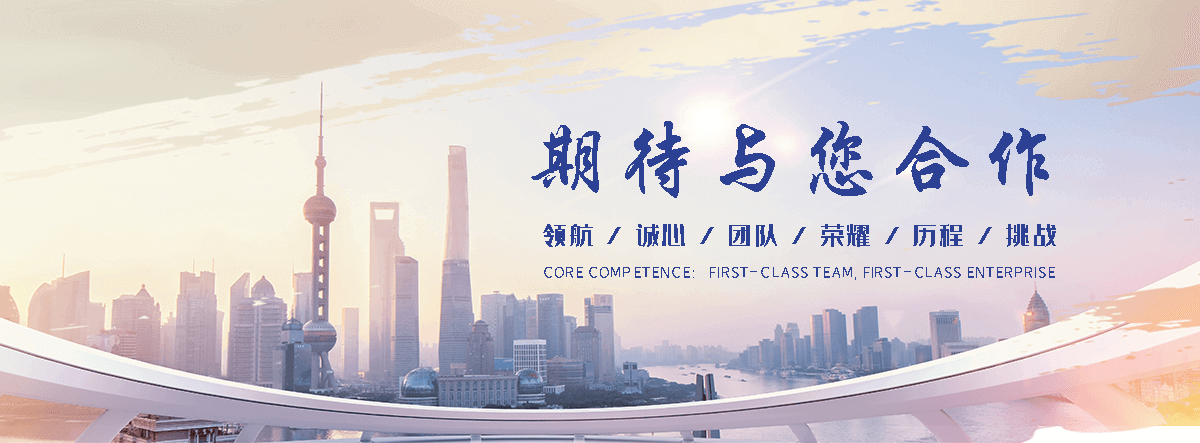 大特不锈钢(保定分公司)